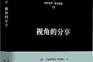 不去执教巴西队！安切洛蒂与皇马续约至2026年！